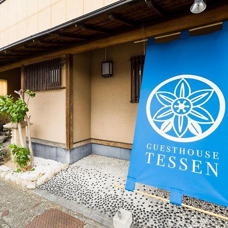 Tessen Guesthouse Shizuoka Luaran gambar